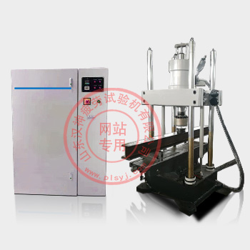 500KN電液伺服動靜萬能試驗機