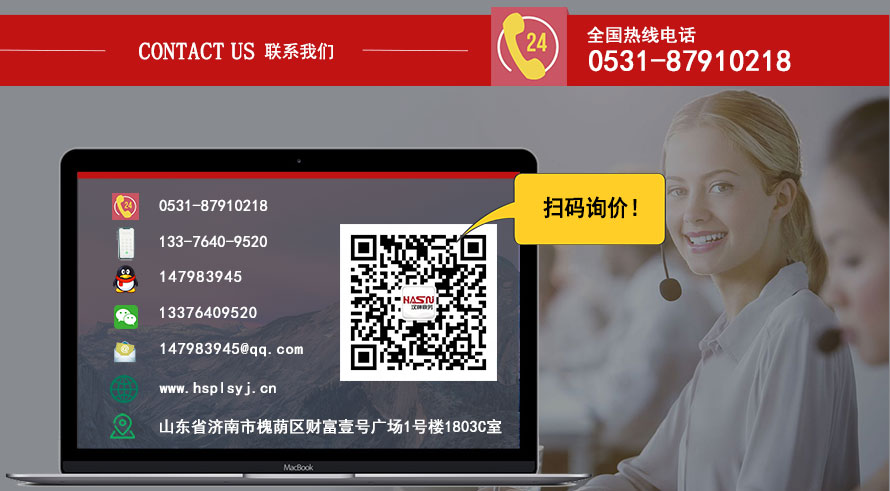 漢神疲勞試驗機電話