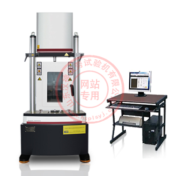 高低溫電動(dòng)伺服疲勞試驗(yàn)機(jī)